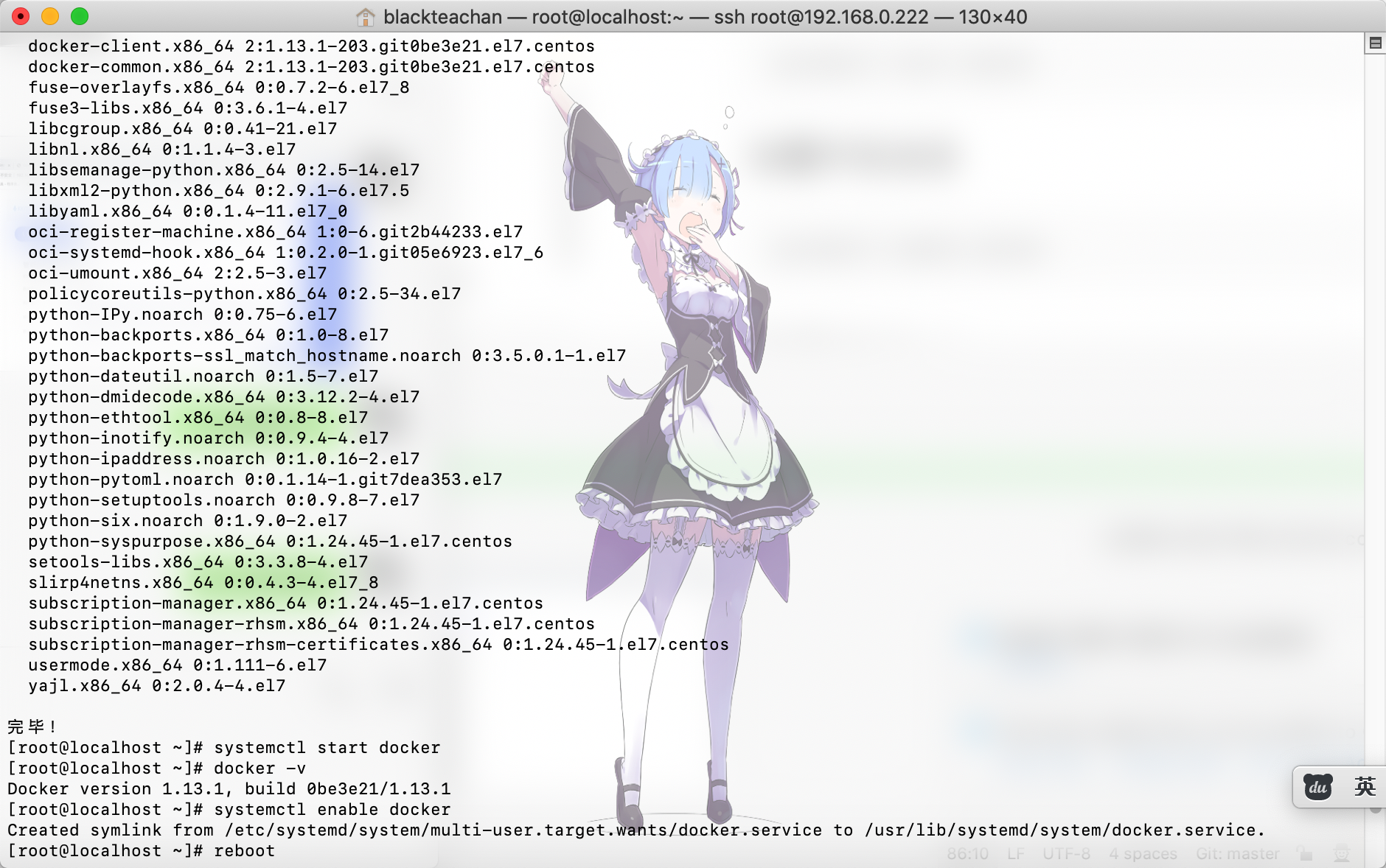 安装Docker