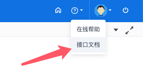接口文档.png