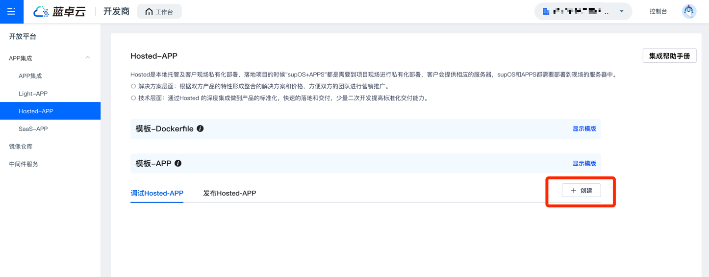 Hosted-APP