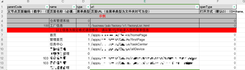 menu.xlsx